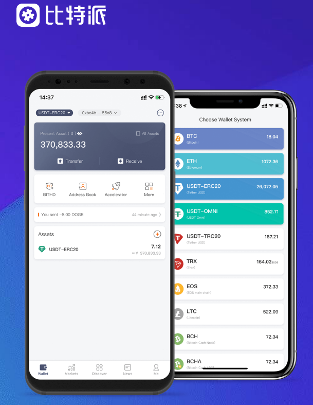 高原